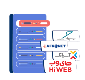 دیتاسنتر سرور اختصاصی