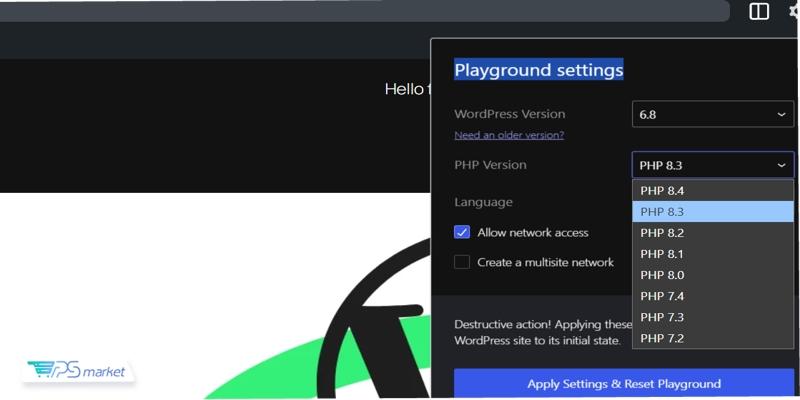 انتخاب نسخه PHP