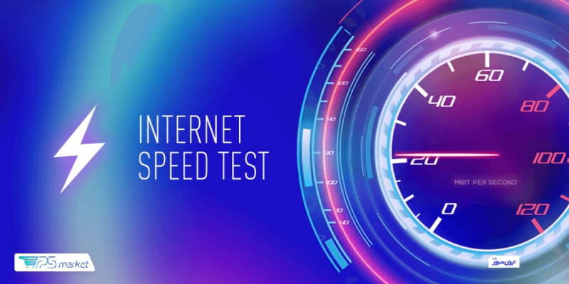 چطور میتوان Latency را کاهش داد؟