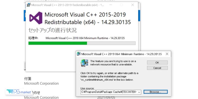 نصب بسته Microsoft Visual C++ Redistributable