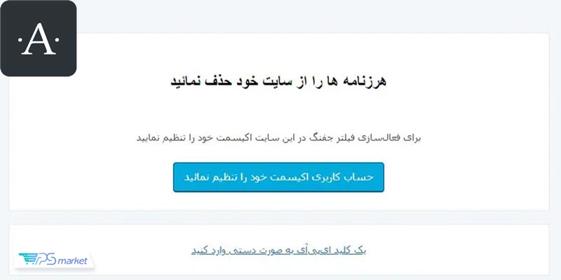 دریافت API Key