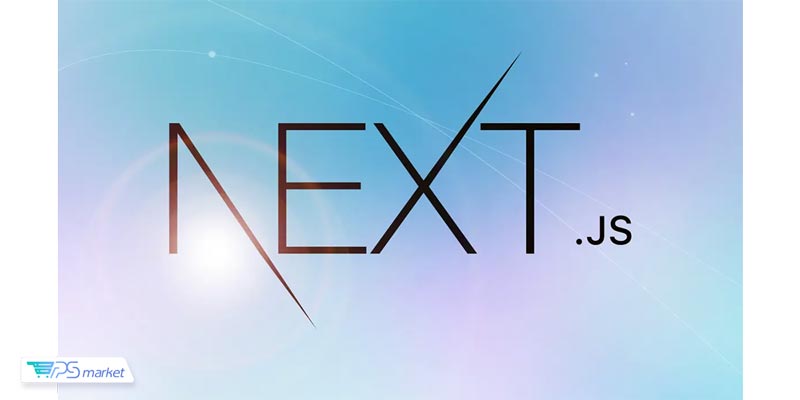 مزایای Next.js