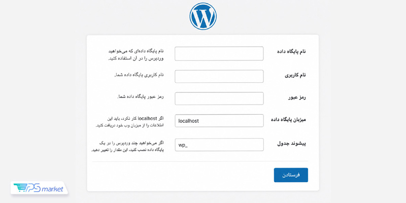تنظیم wp