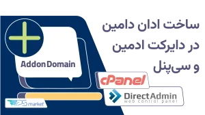 ادان دامین چیست